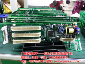 穎升電子認(rèn)證商家 江門路由器電路板高清大圖深度解析