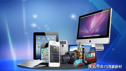 免噴涂塑料在電子產(chǎn)品中的應(yīng)用優(yōu)勢(shì)與挑戰(zhàn)