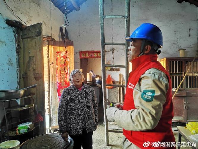 關(guān)愛留守老人，守護(hù)用電安全——淮安淮陰徐溜供電所開展安全用電檢查活動(dòng)
